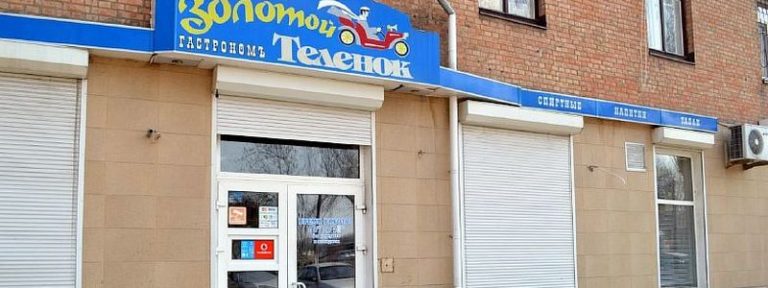 Главный герой 12 стульев и золотого теленка