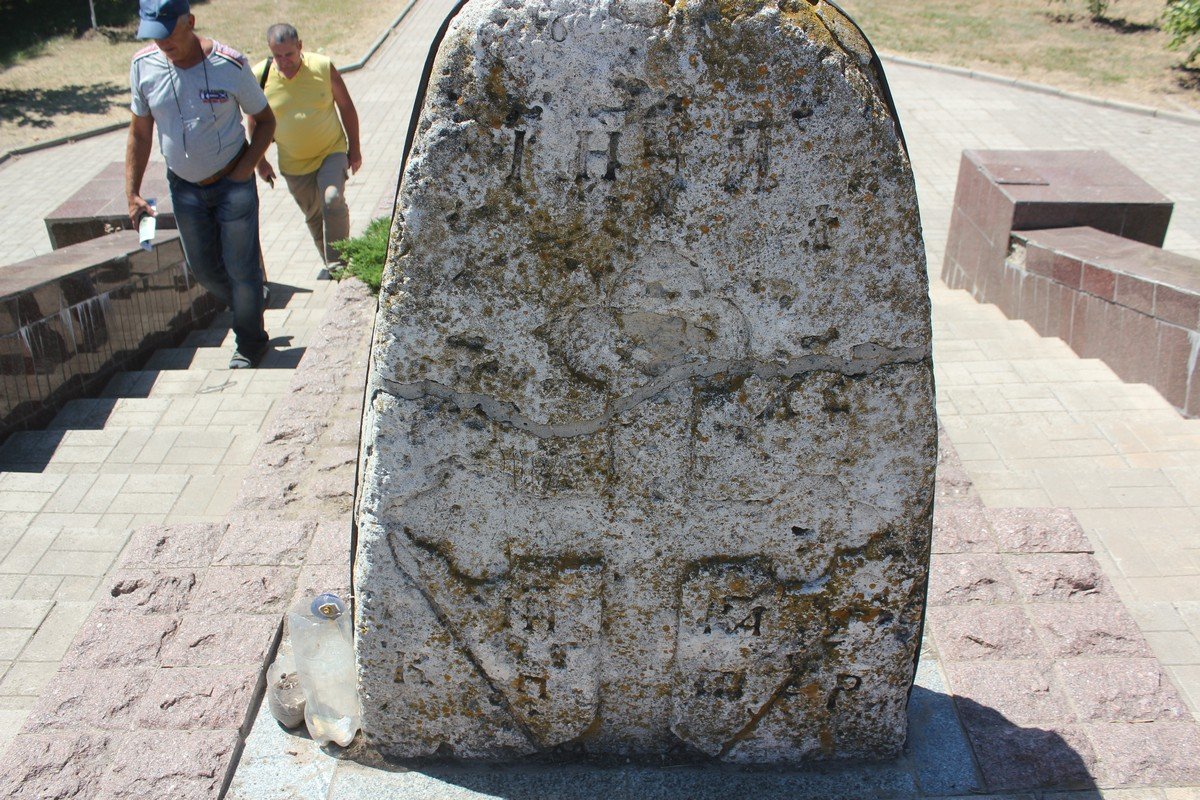 Надгробный камень с места первого захоронения Ивана Сирко