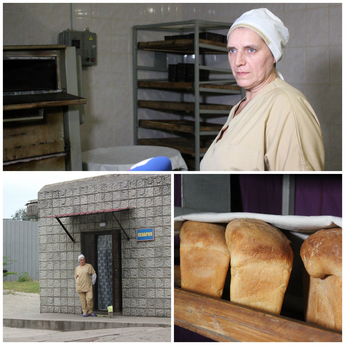 Хлеб выпекает осужденная. Женщина родом из Львова. На свободе ее ждут двое детей 9-ти и 12-ти лет
