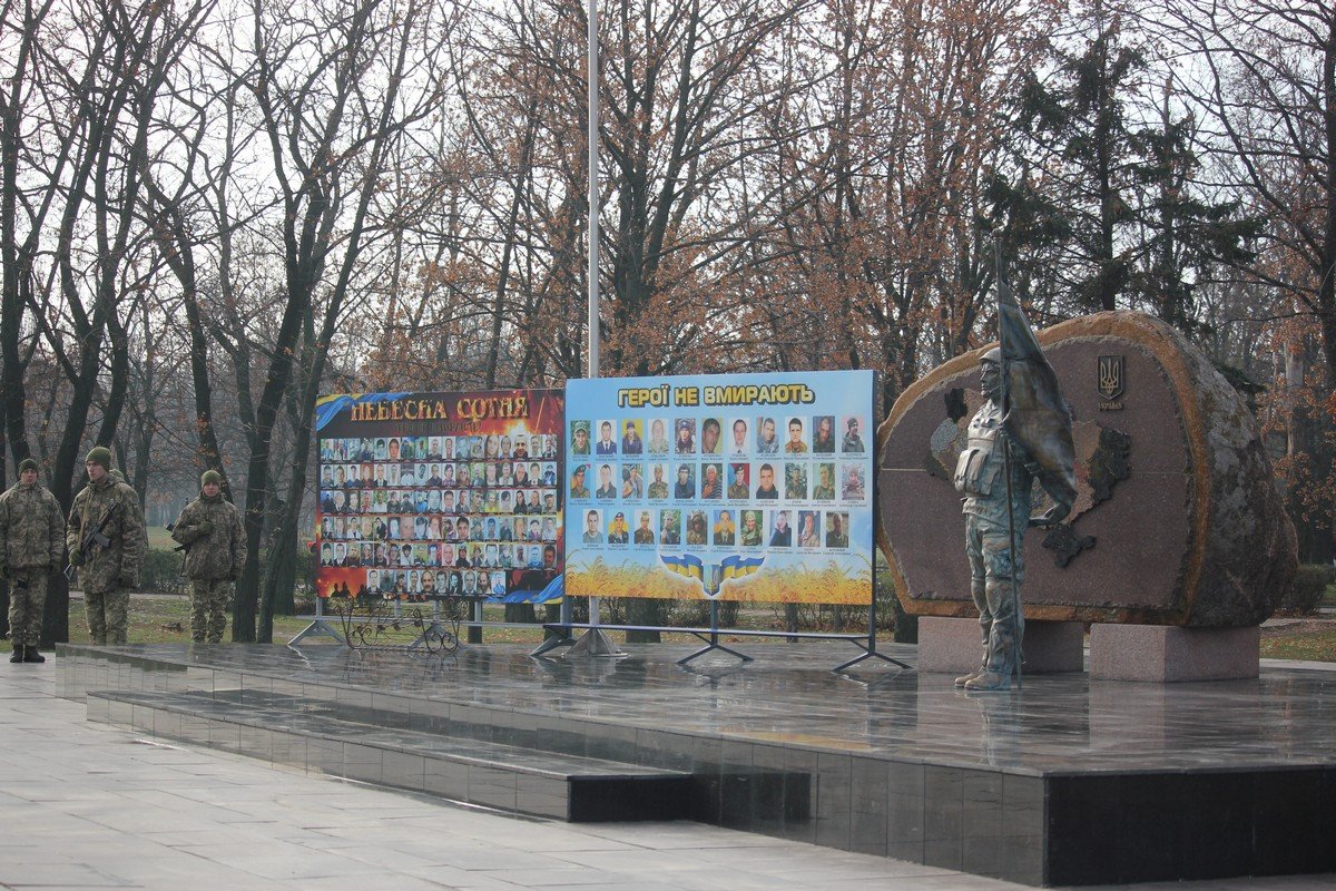 Памятник Героям Украины
