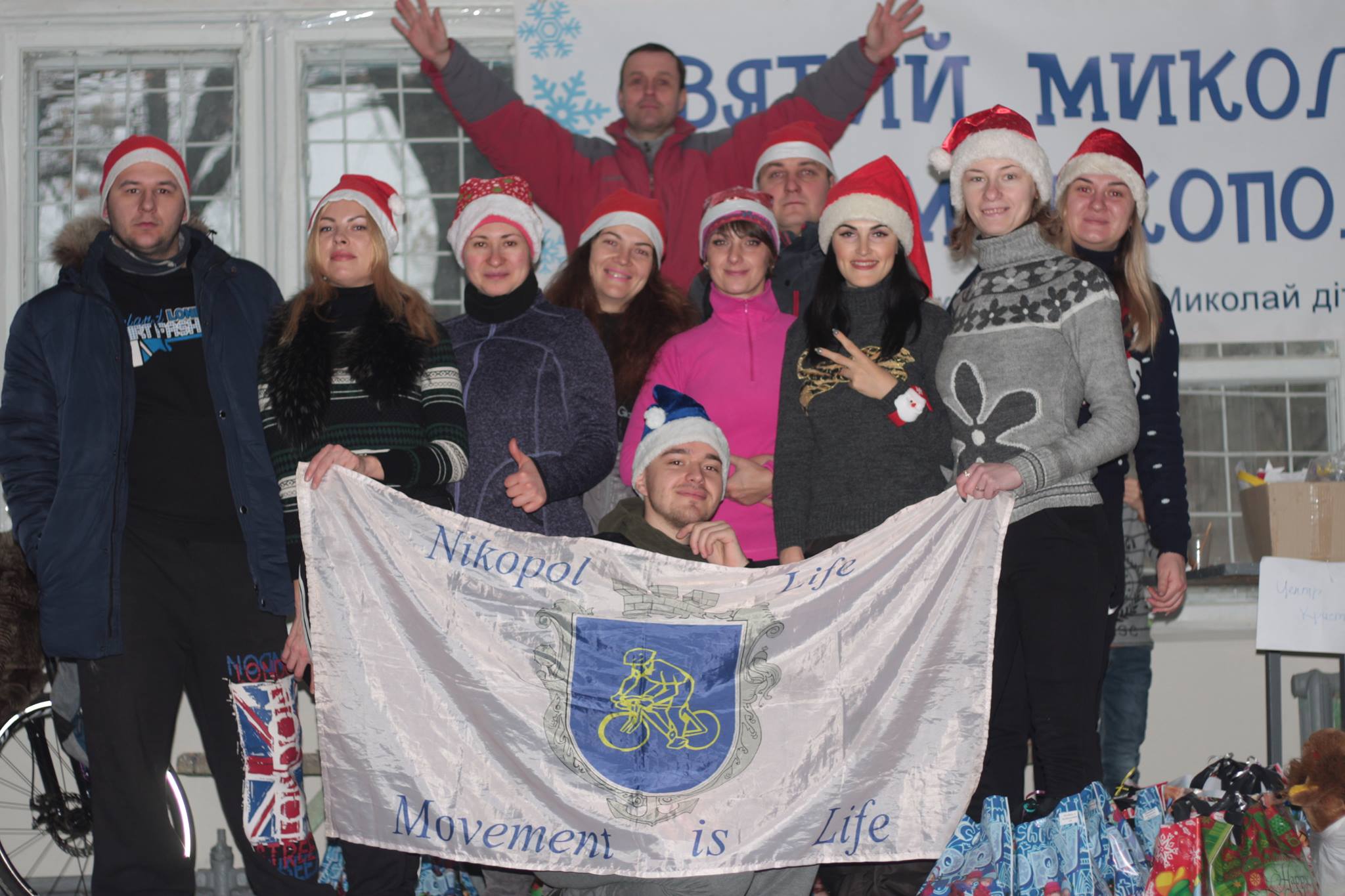 В Никополе 450 подарков собрали 38 волонтеров фабрики Святого Николая