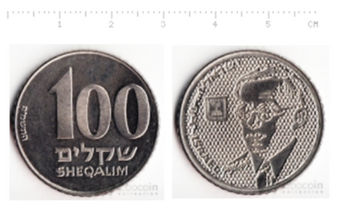 Выпустили монету с изображением Владимира  Жаботинского номиналом 100 шекелей