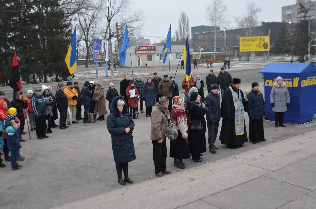 Митинг организовала партия всеукраинского объединения «Свобода»