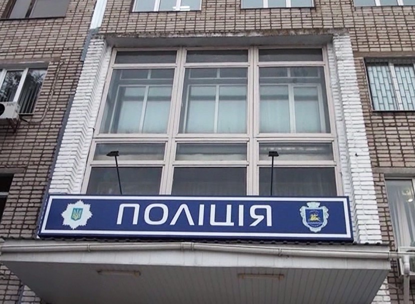 Для розыска транспортного средства и злоумышленника на территории Никополя объявили полицейскую операцию "Сирена"