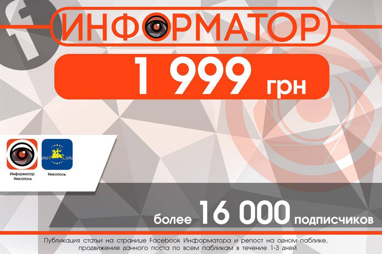 Публикация статьи на странице в Facebook Информатора и репост в одном паблике. Продвижение данного поста в пабликах в течение 1 - 3 дней. Публикация статьи на странице в Facebook Информатора и репост в одном паблике. Продвижение данного поста в пабликах в течение 1 - 3 дней.