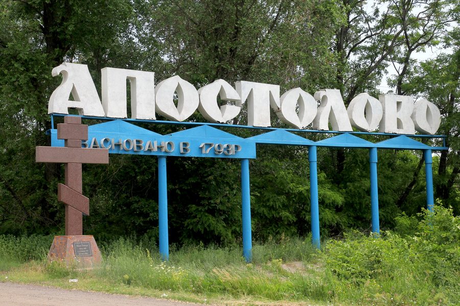 В Апостоловском районе реконструируют сразу несколько заведений