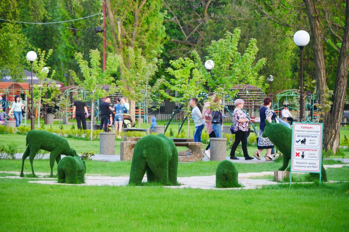Парк имени Бориса Мозолевского