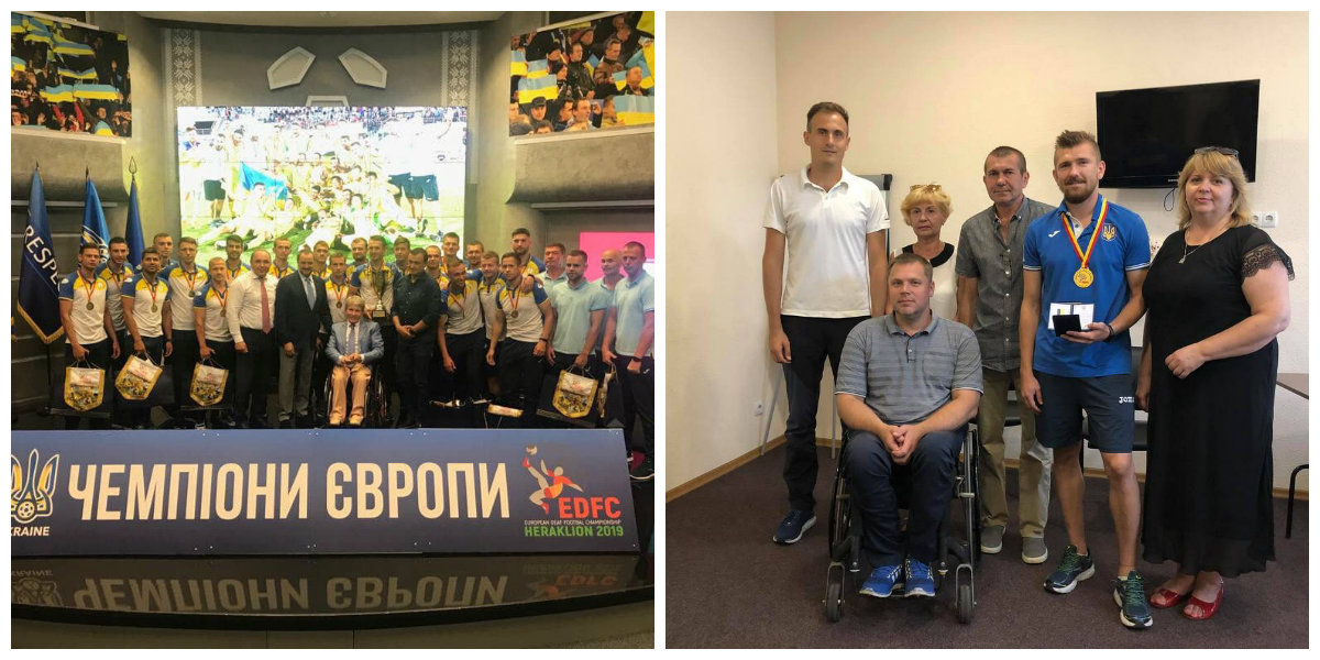 Сборная дефлимпийская сборная Украины по футболу выиграла "Евро-2019"