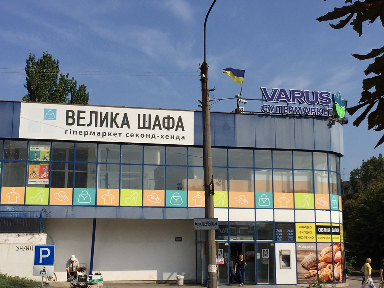 Лишь немногие украсили свой фасад украинским знаменем