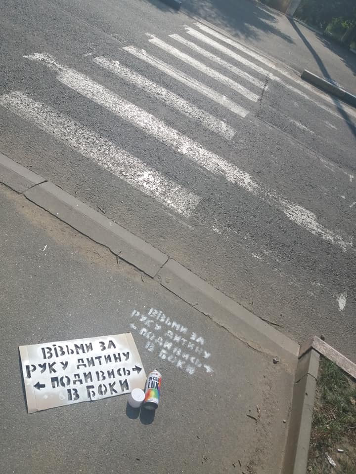 На перекрестках Марганца появились надписи для ответственных пешеходов
