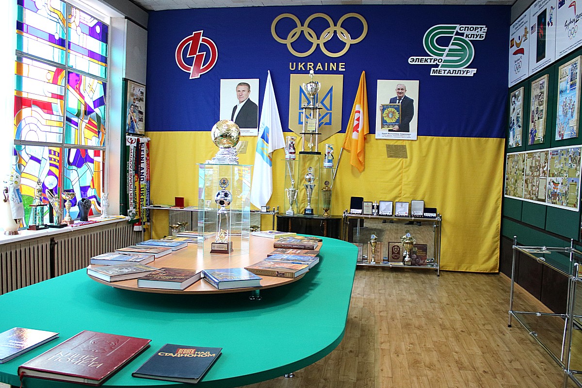 В Никополе на СК " Электрометаллург" открыли музей спорта