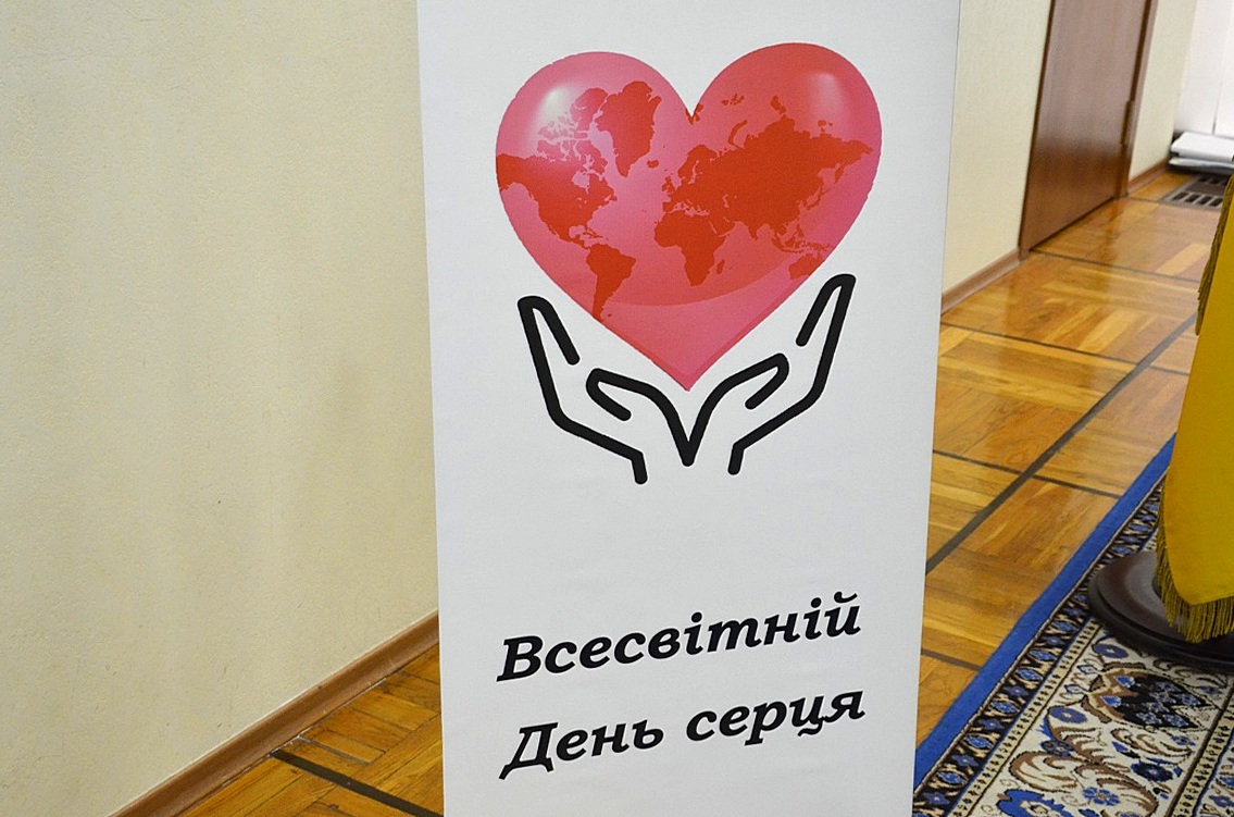 В Днепропетровском областном кардиологическом центре стартовала неделя бесплатного обследования пациентов