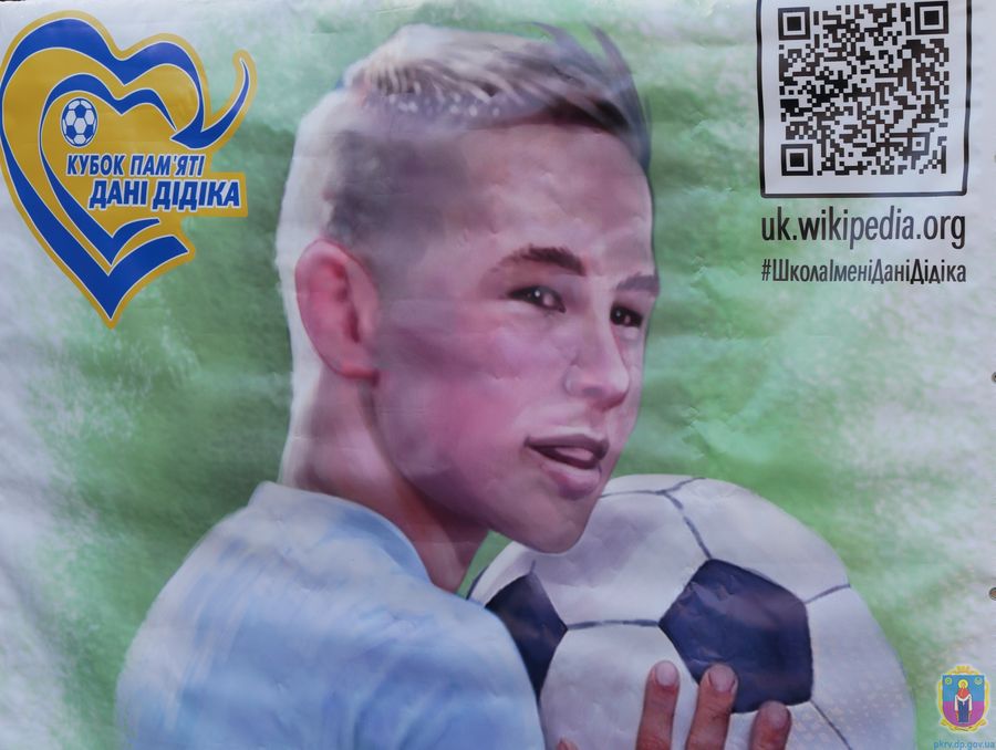 15-летний футболист Даня Дидидк погиб в 2015 году во время Марша Достоинства в Харькове