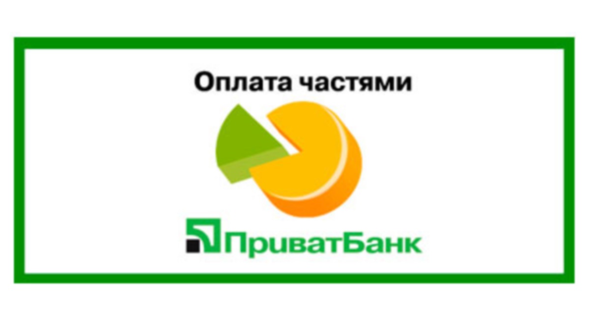 Кредит онлайн на 3 месяца в украине