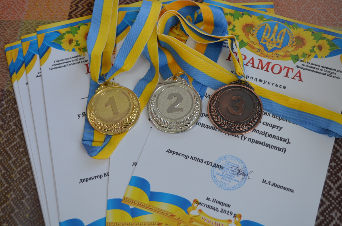 Команда из Покрова завоевала три золотых и одну бронзовую медали