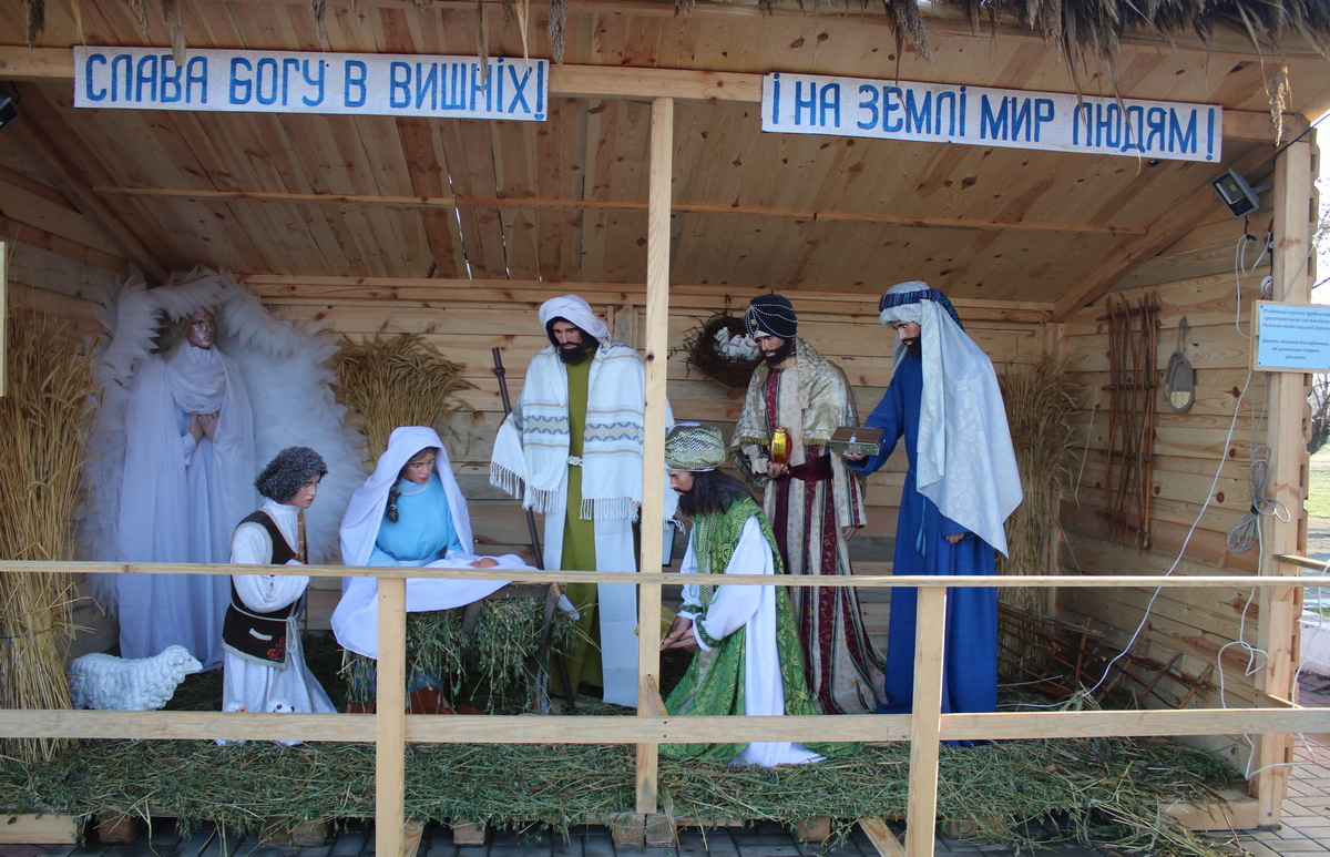 Рождественский вертеп с библейскими персонажами