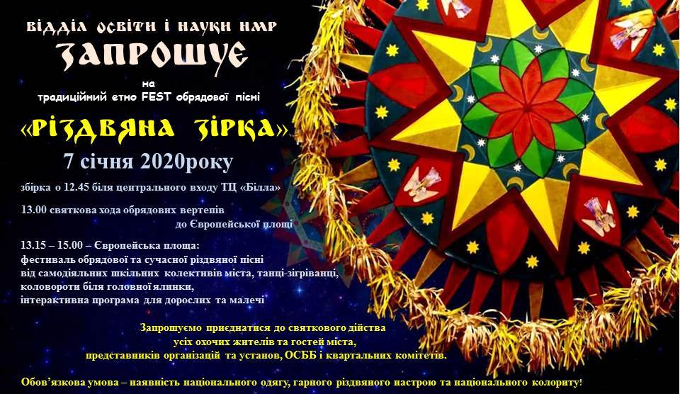 Фестиваль Usov Fest: чим здивує Нікополь