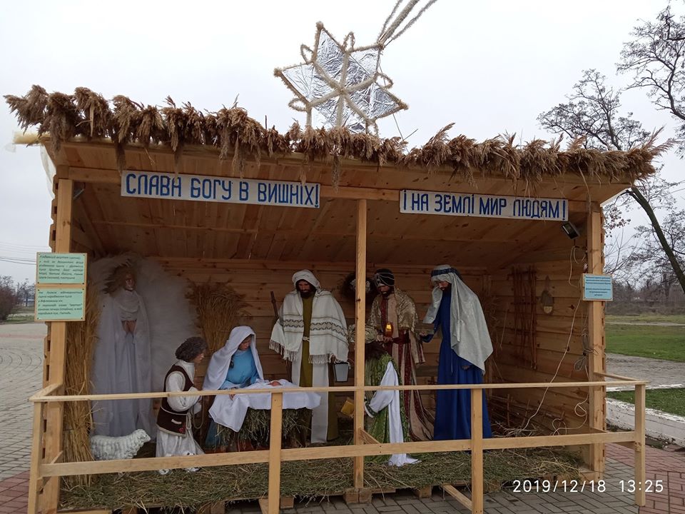 В Никополе установили Рождественский вертеп с библейскими персонажами