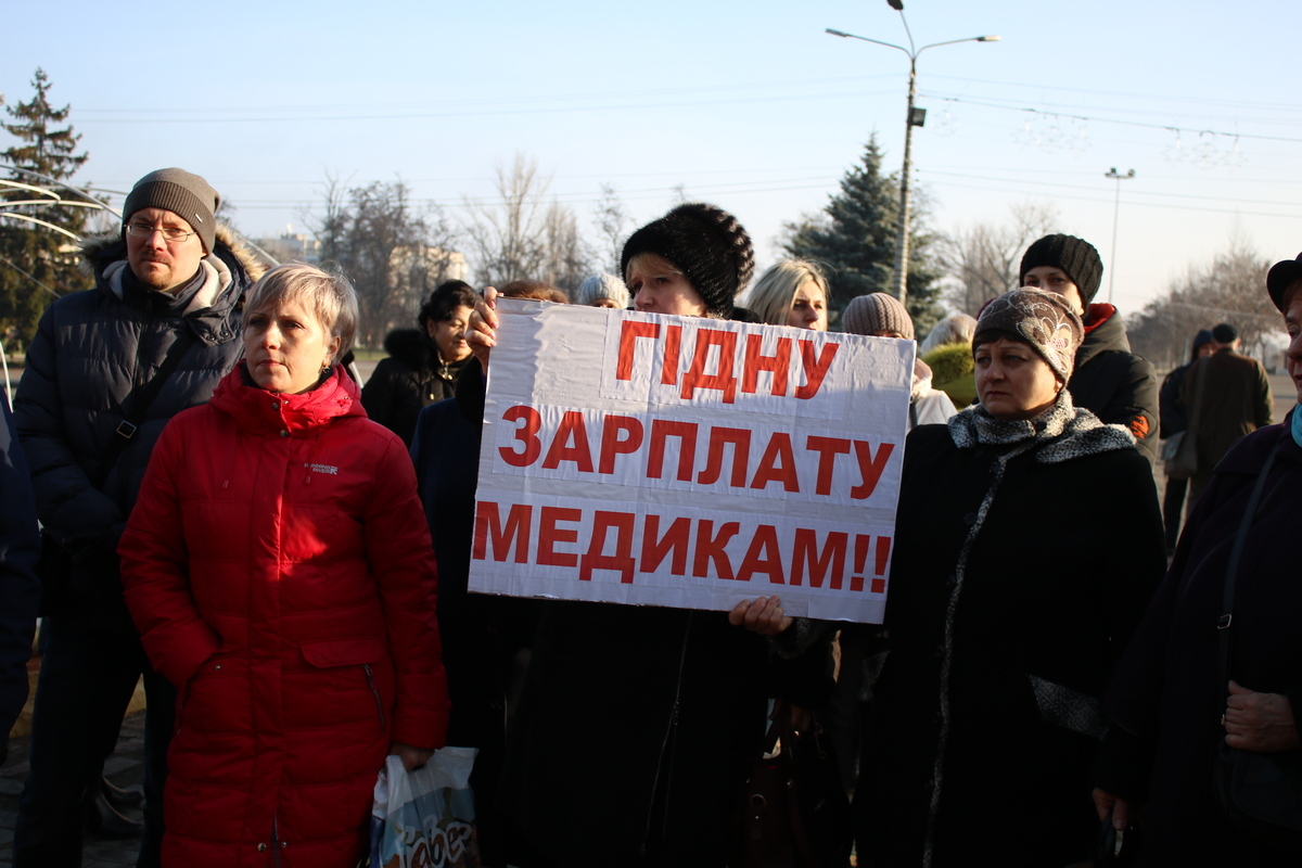 Медработники Никополя присоединились к всеукраинской акции
