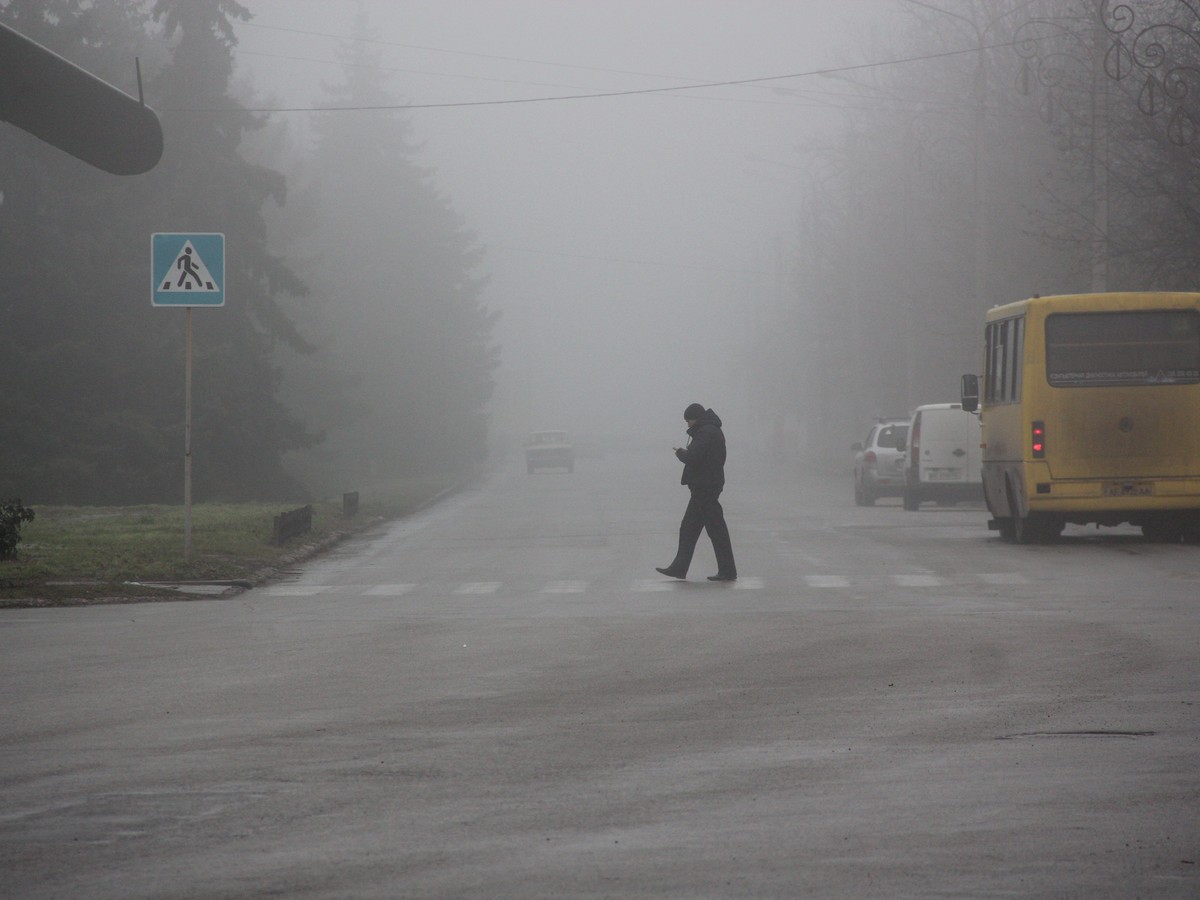 Пешеход в тумане