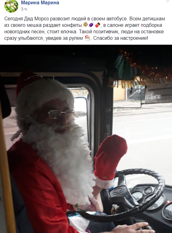 Санта з автобусу у Нікополі дарує свято