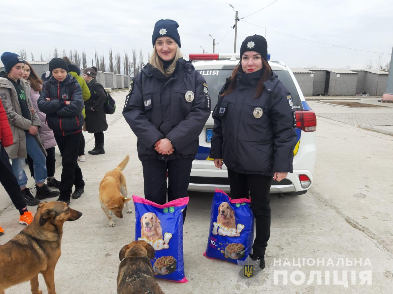 В Никополе полицейские организовали экскурсию для детей в приют для животных 