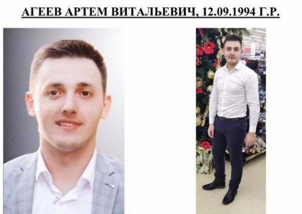 Пропавшего под Днепром Артема Агеева, которого искали почти 3 месяца, нашли мертвым