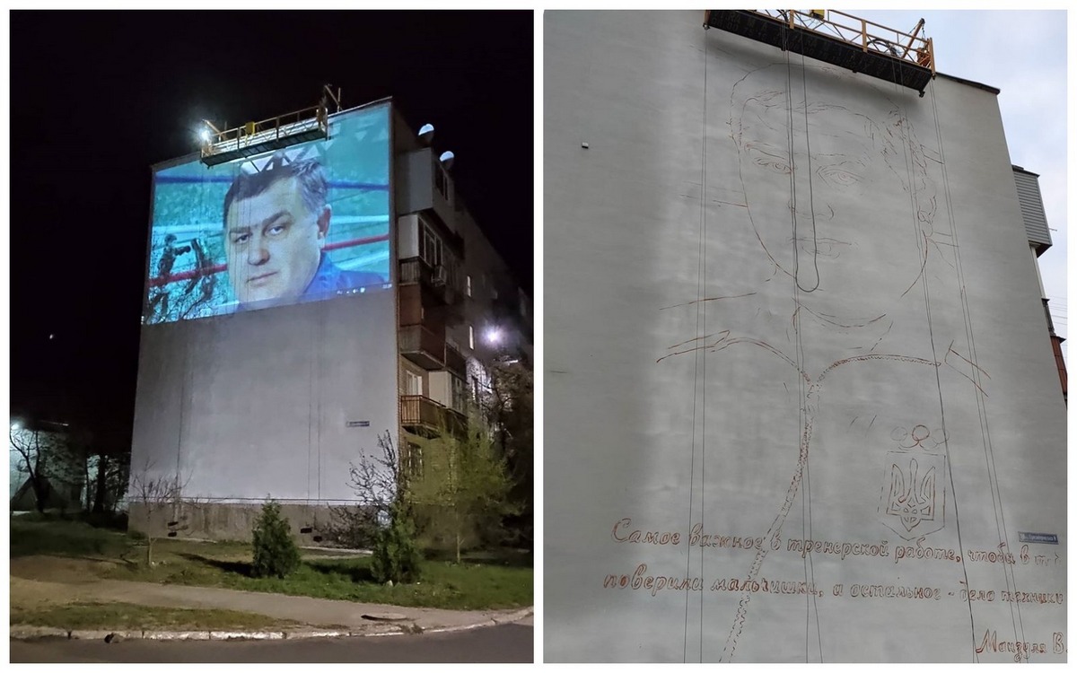 На торце дома рисуют портрет заслуженного тренера Украины и почетного жителя города Владимира Манзула