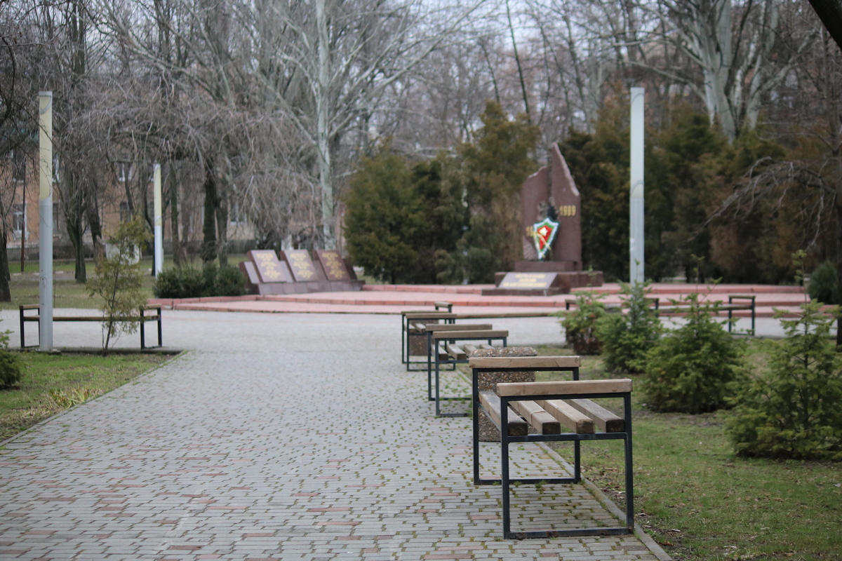 Одинокий парк