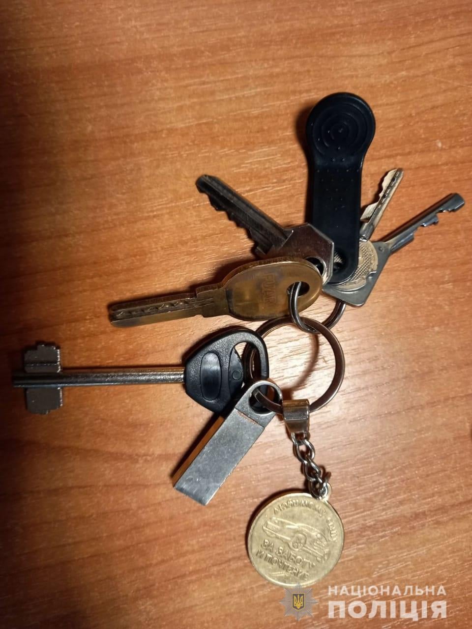 Ключи от квартиры удалось вернуть 