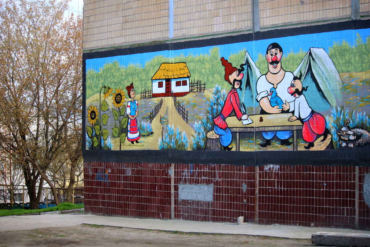 В Никополе на стене дома по улице Виктора Усова появилась украинская роспись