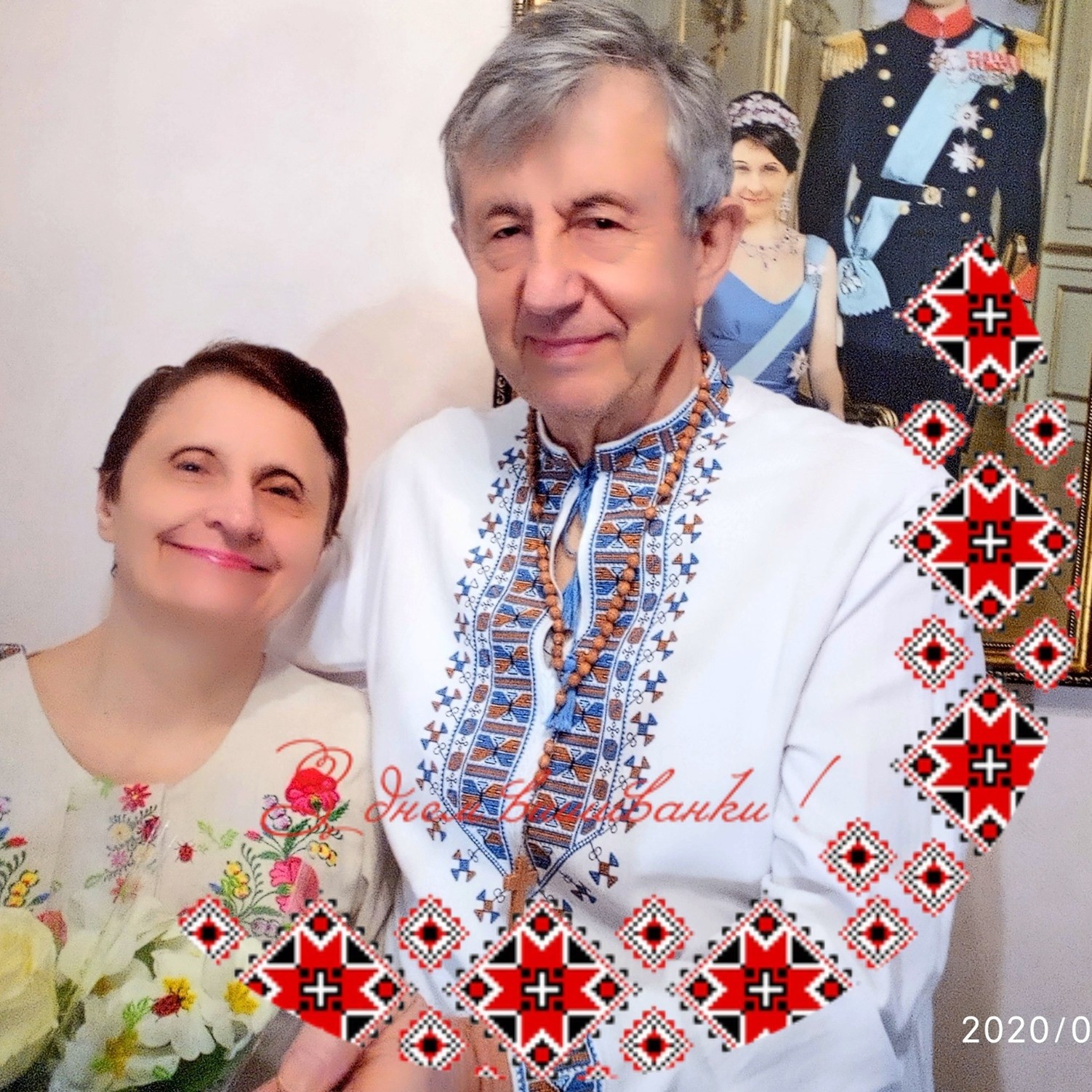 Юрий Бабин вместе с супругой 