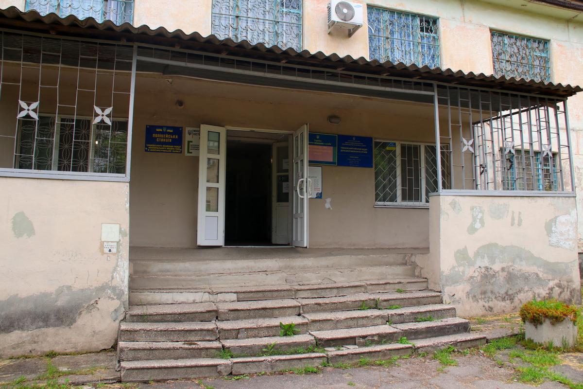 Полицейская станция в Томаковке 