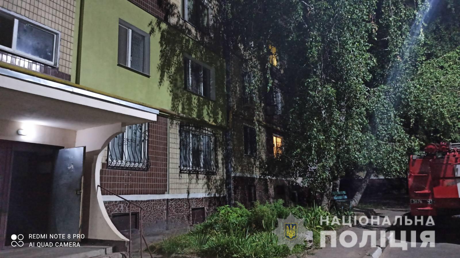 В Никополе 18-летний парень "заминировал" квартиру по проспекту Трубников
