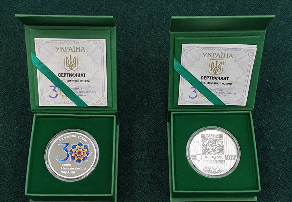 Памятная монета номиналом 10 гривен 