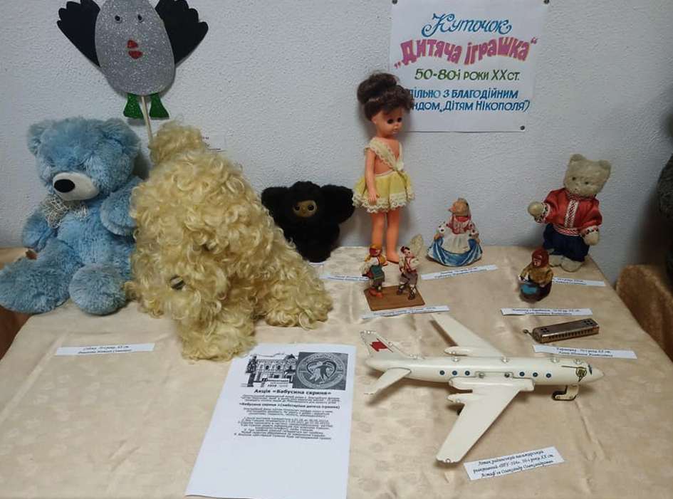Выставка игрушек в музее 
