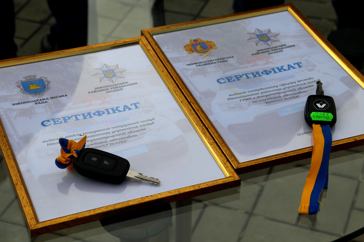 1 декабря в Никополе полицейским передали ключи от новых спецавтомобилей