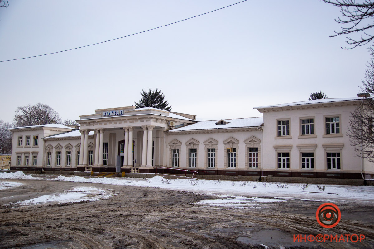 Вокзал Никополя 