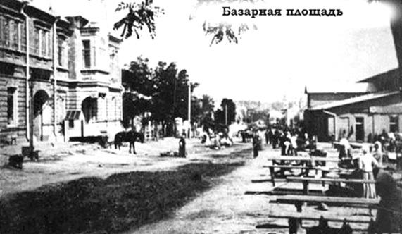 Базарная площадь старого Никополя 