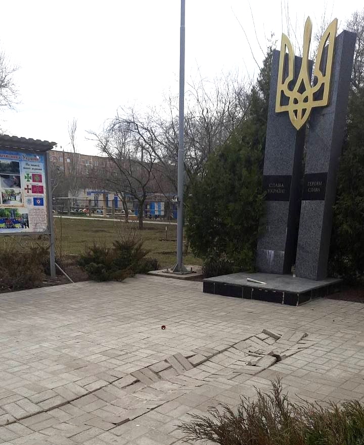 Повреждена мемориальная стела участникам АТО в Энергодаре