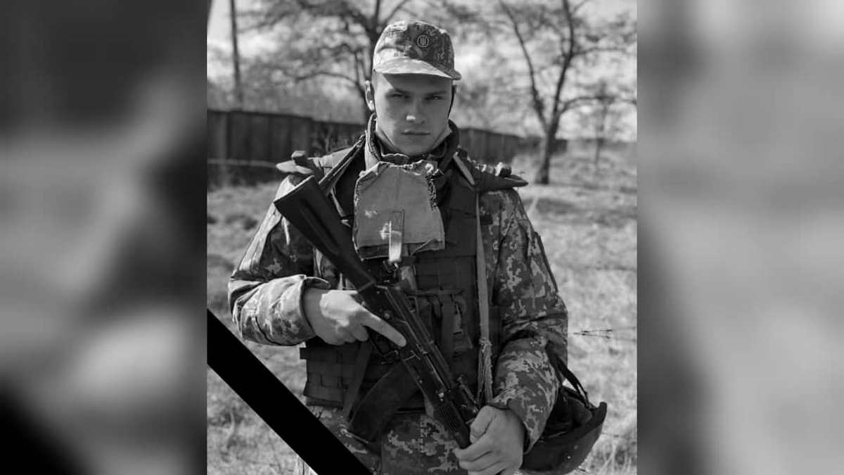 У боях за Україну загинув 22-річний уродженець Червоногригорівки