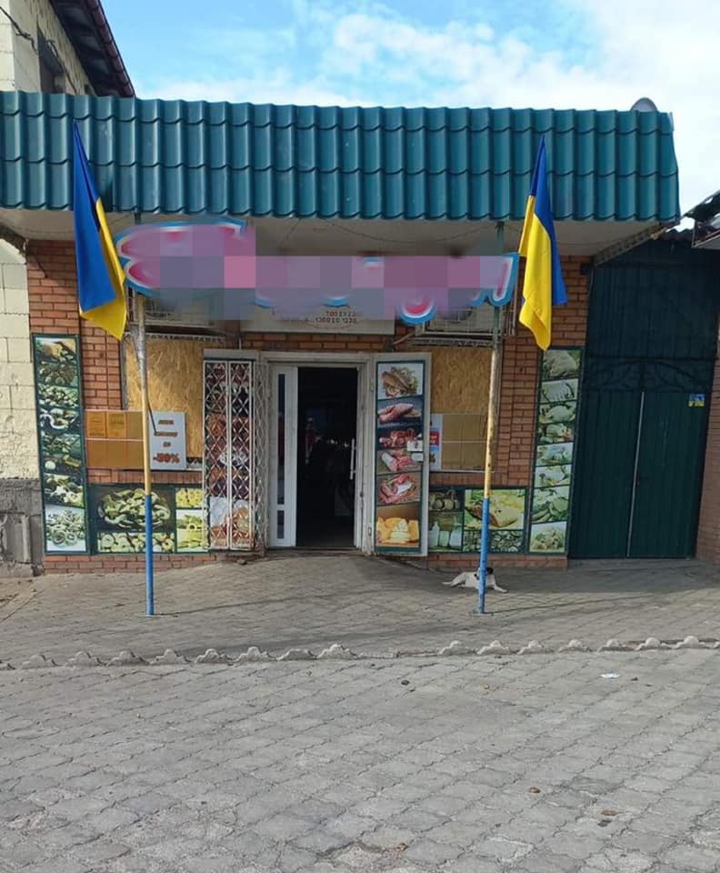 В Марганці 20-річний хлопець вкрав з будівлі магазину стяг 