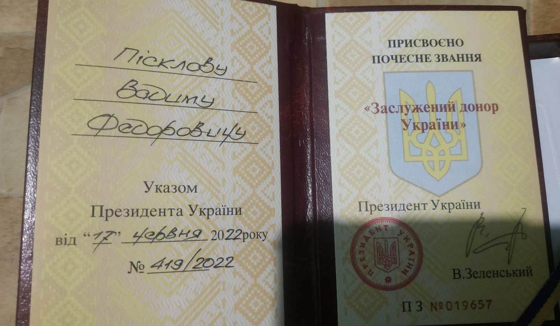 Мешканця Червоногригорівки нагородили званням "Залуженого донора України"