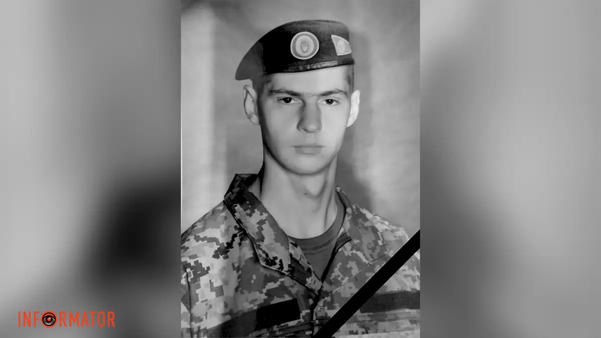 На війні загинув 23-річний воїн Олександр Есаул