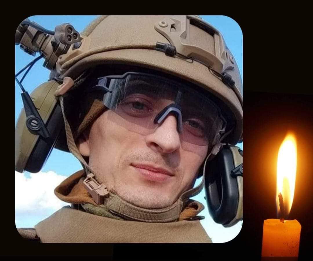 У боях за Україну загинув молодший сержант з Нікополя