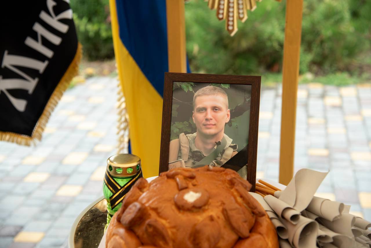 Спочивай з миром, мужній Захиснику України