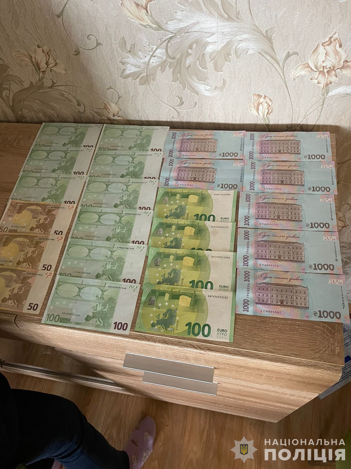 Забрали 5 млн грн у різній валюті