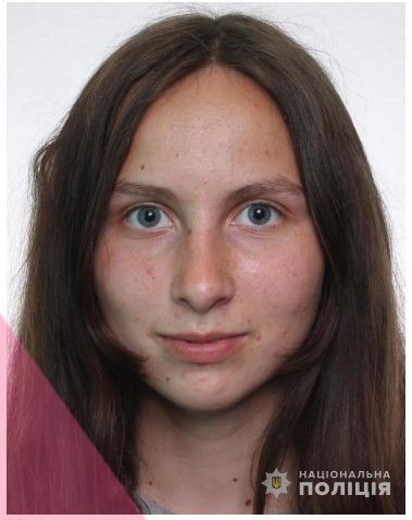 На Дніпропетровщині розшукують16-річну Катерину Носач