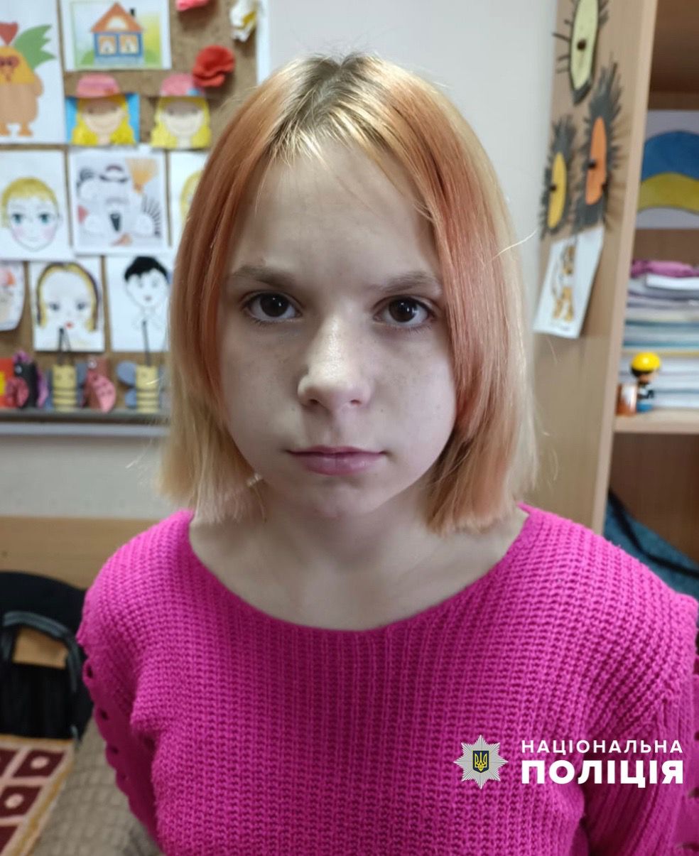 У Нікополі поліція розшукує 13-річнуї Анну Удовиченко 